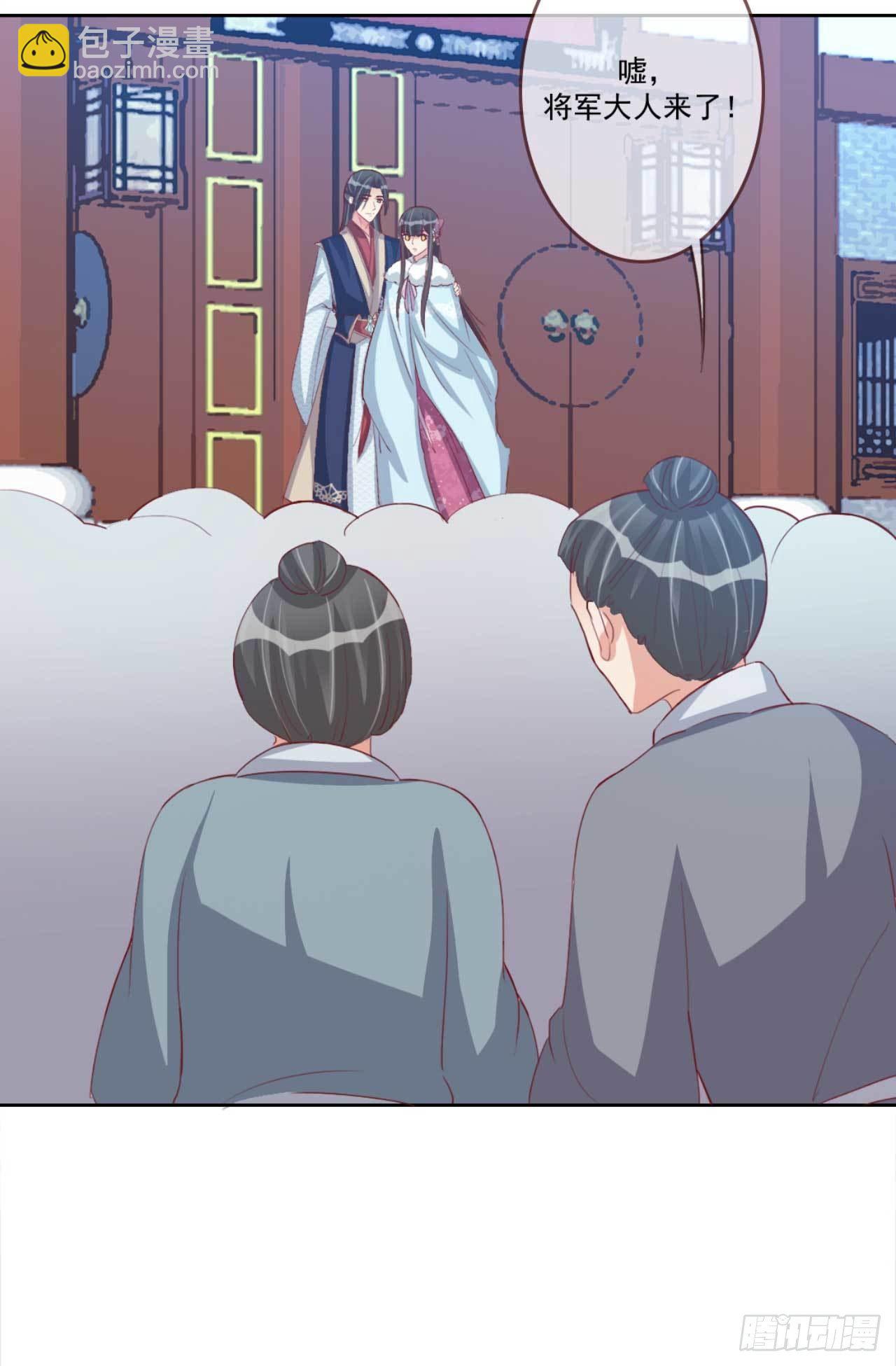 第28话 夫人果然聪明-第28话