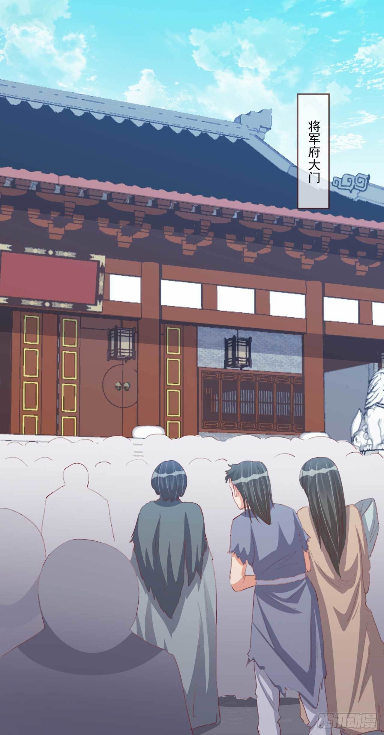 第28话 夫人果然聪明-第28话