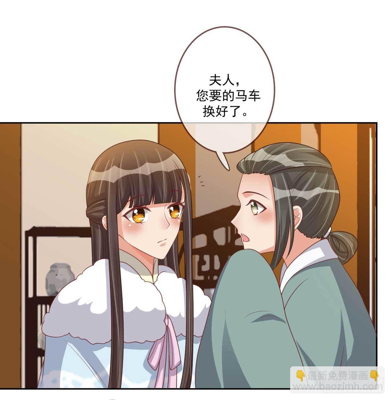 第30话 实力卖队友-第30话