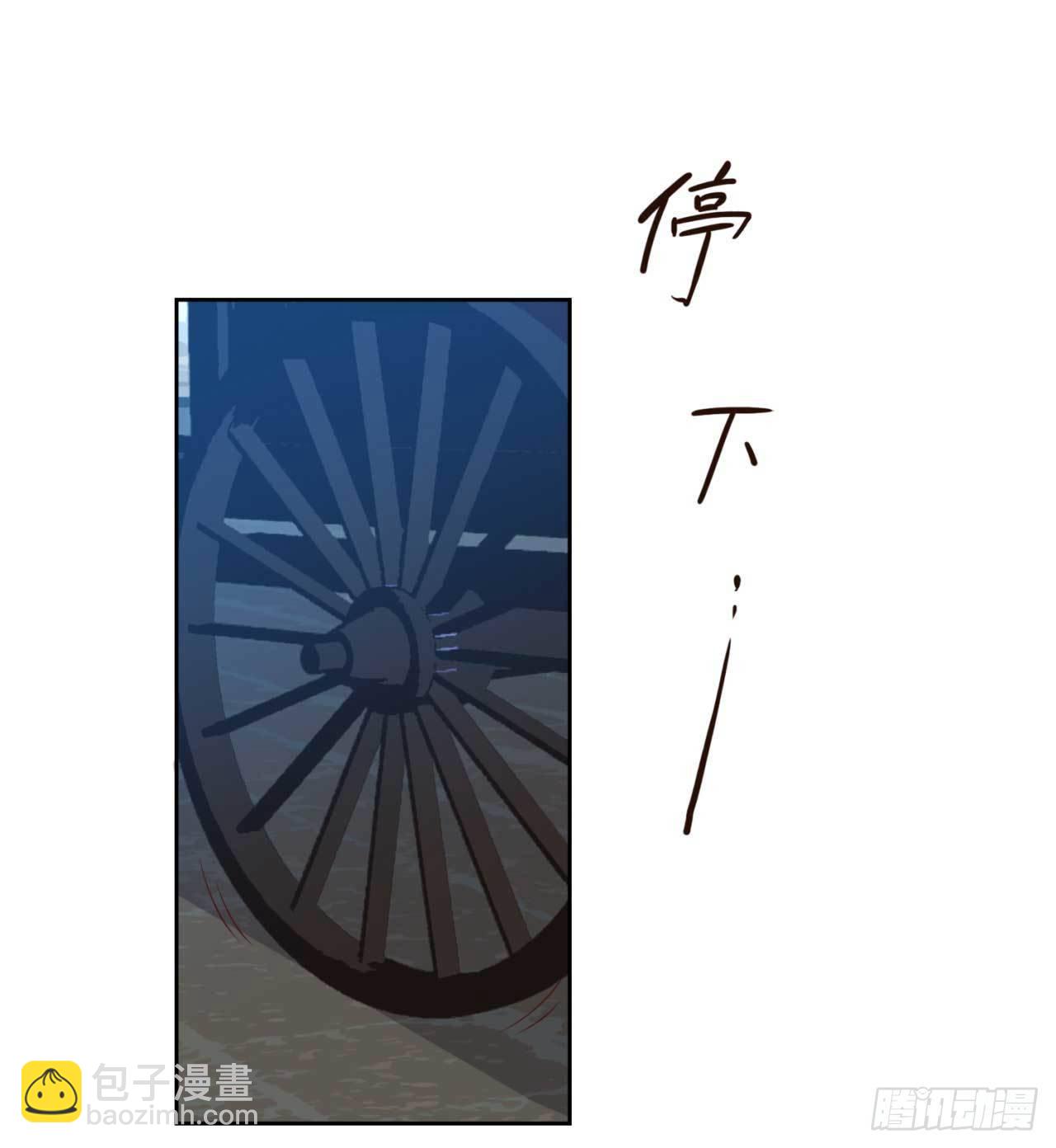 第30话 实力卖队友-第30话