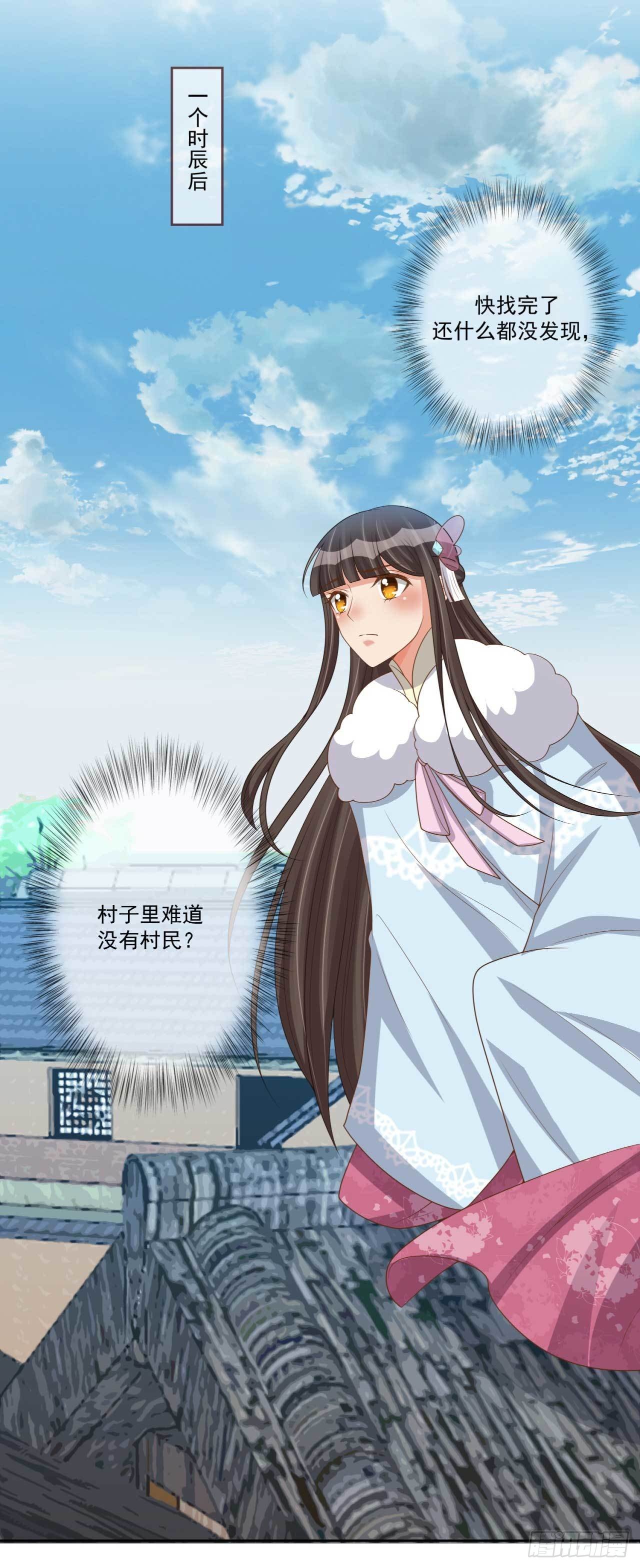 第30话 实力卖队友-第30话