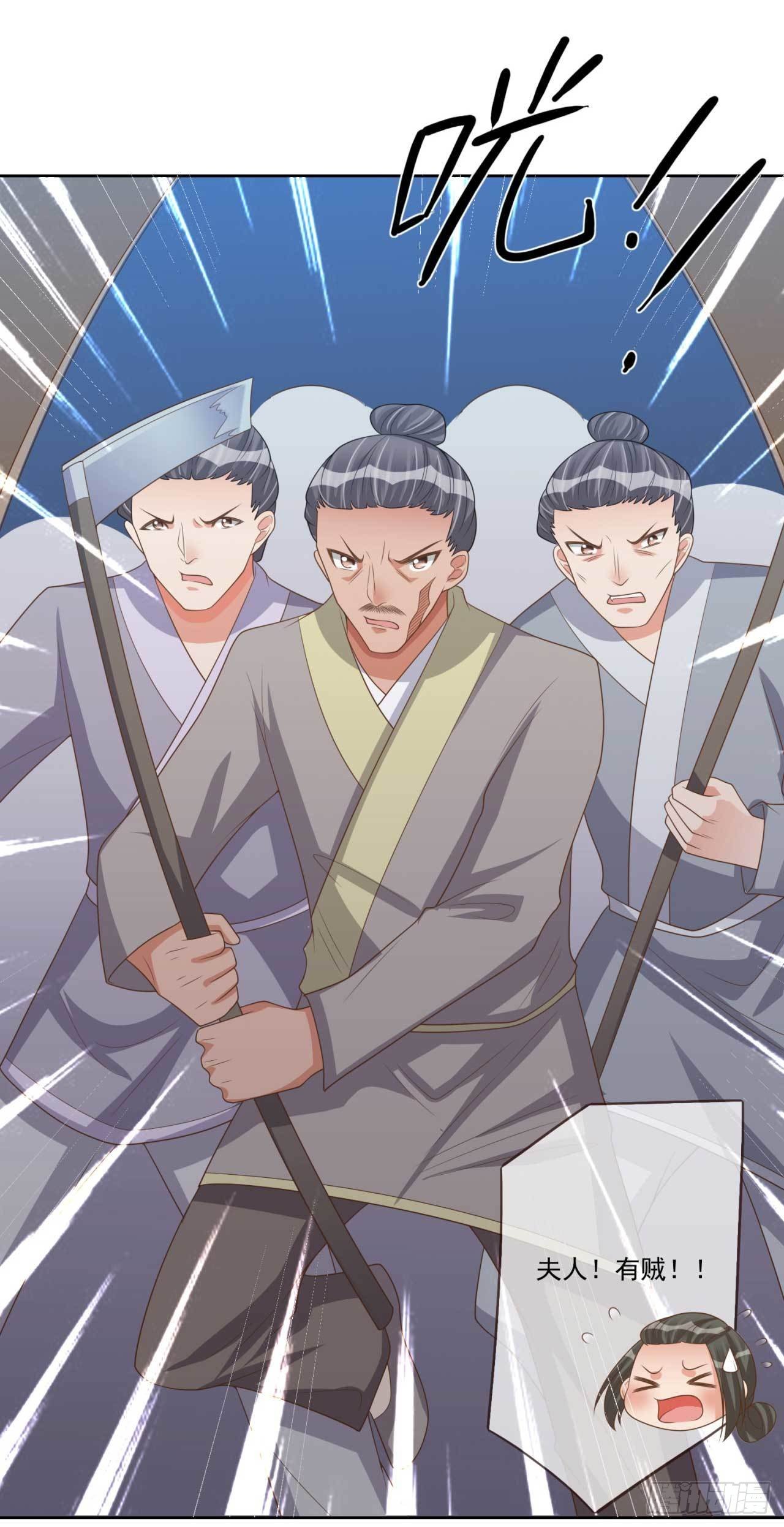 第30话 实力卖队友-第30话