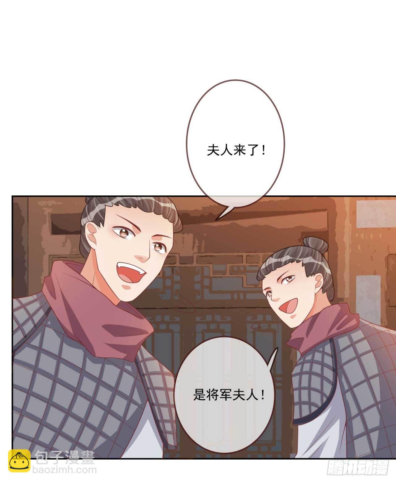 第30话 实力卖队友-第30话