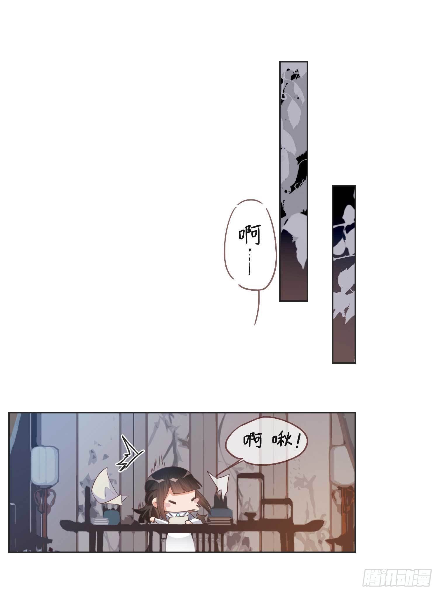 第4话 文卿初登场-第4话