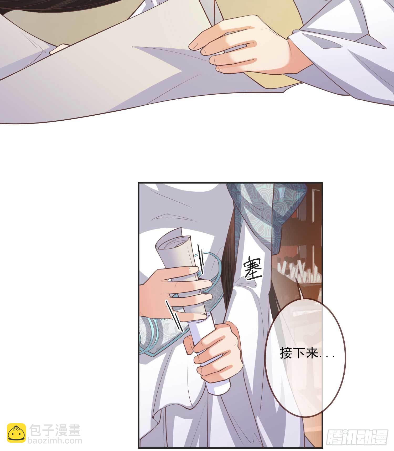 第4话 文卿初登场-第4话