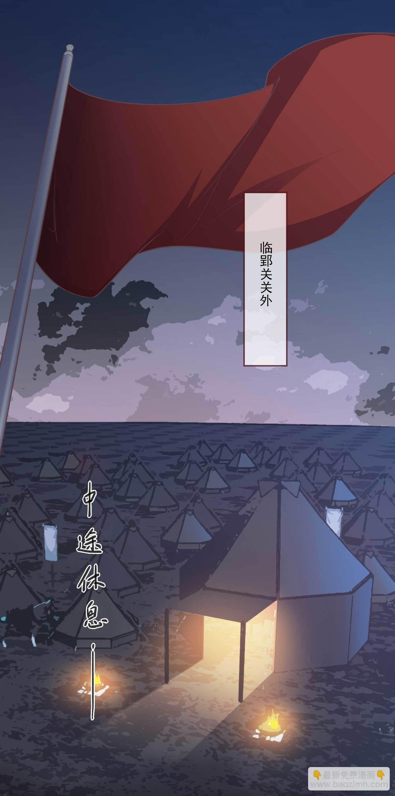 第4话 文卿初登场-第4话