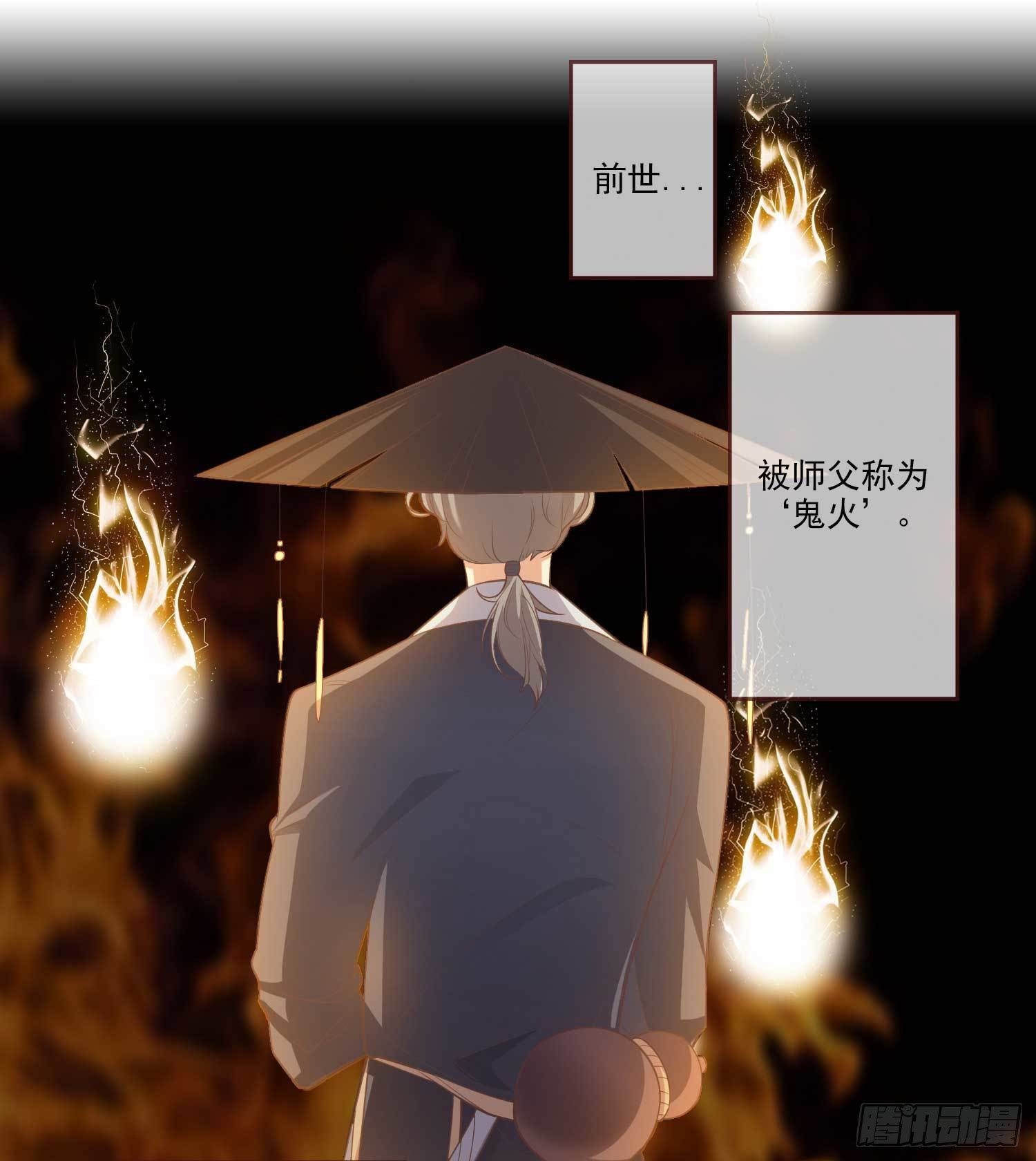 第4话 文卿初登场-第4话