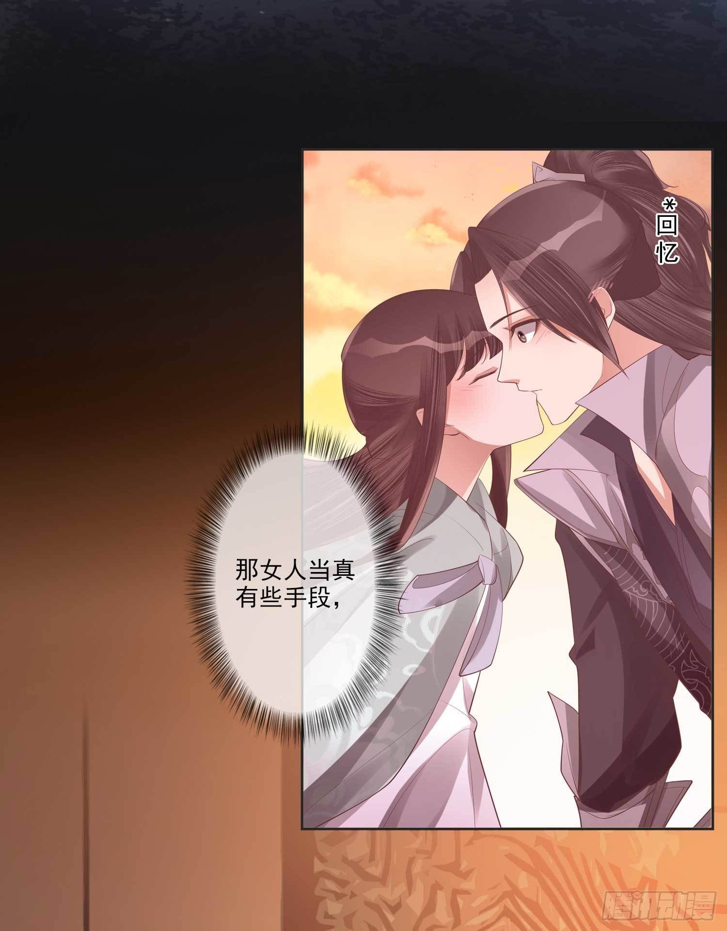 第4话 文卿初登场-第4话