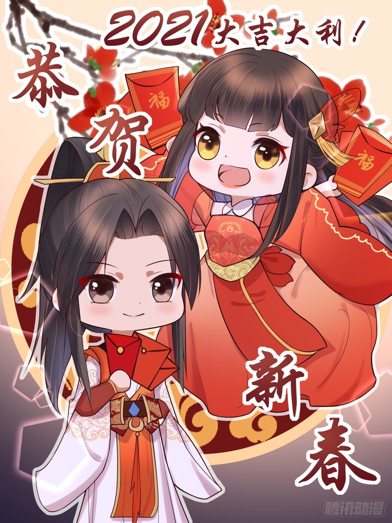 第4话 文卿初登场-第4话