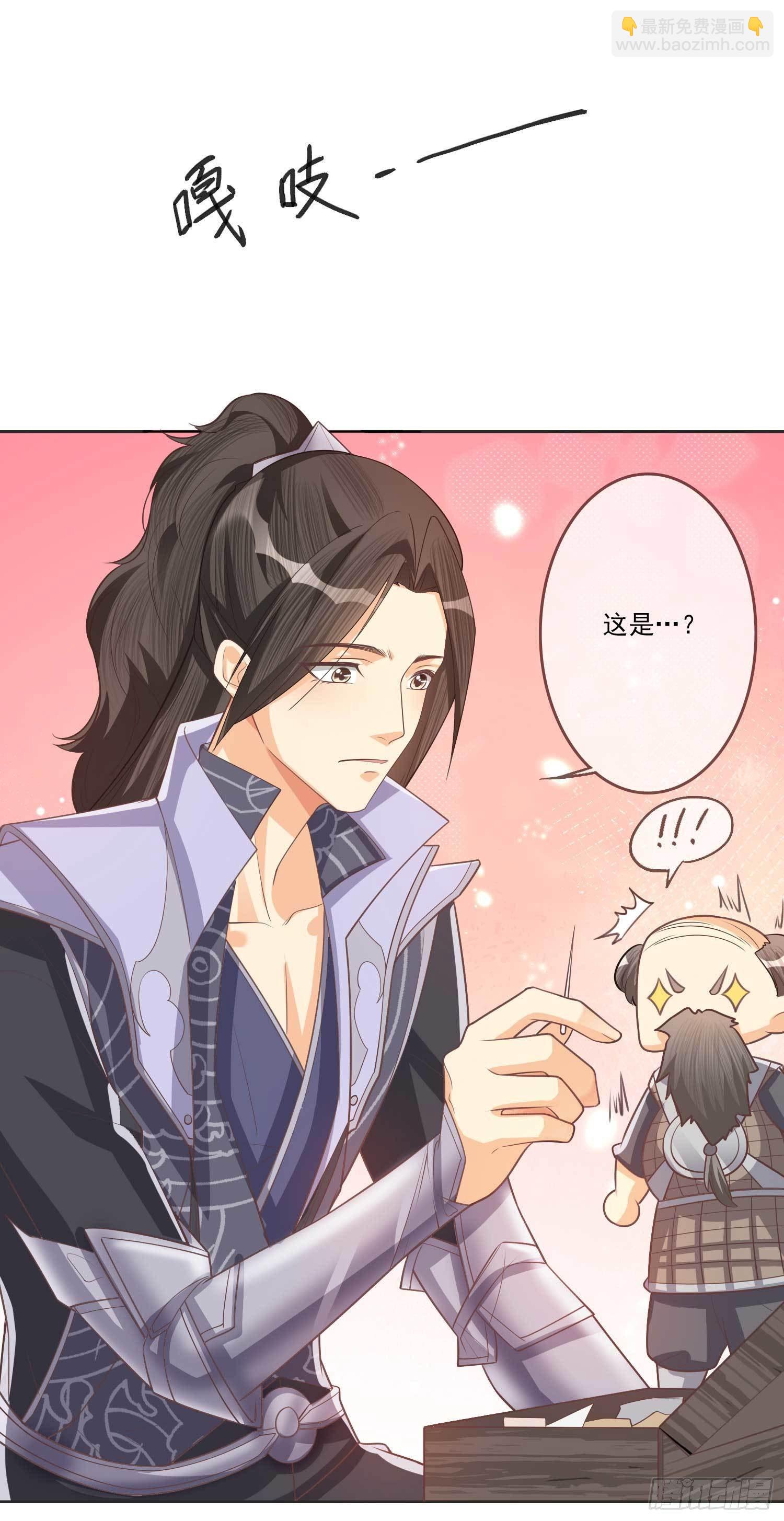 第4话 文卿初登场-第4话