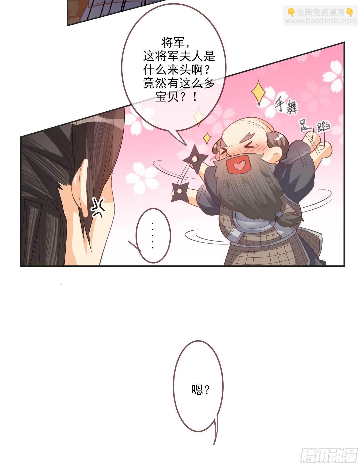 第4话 文卿初登场-第4话