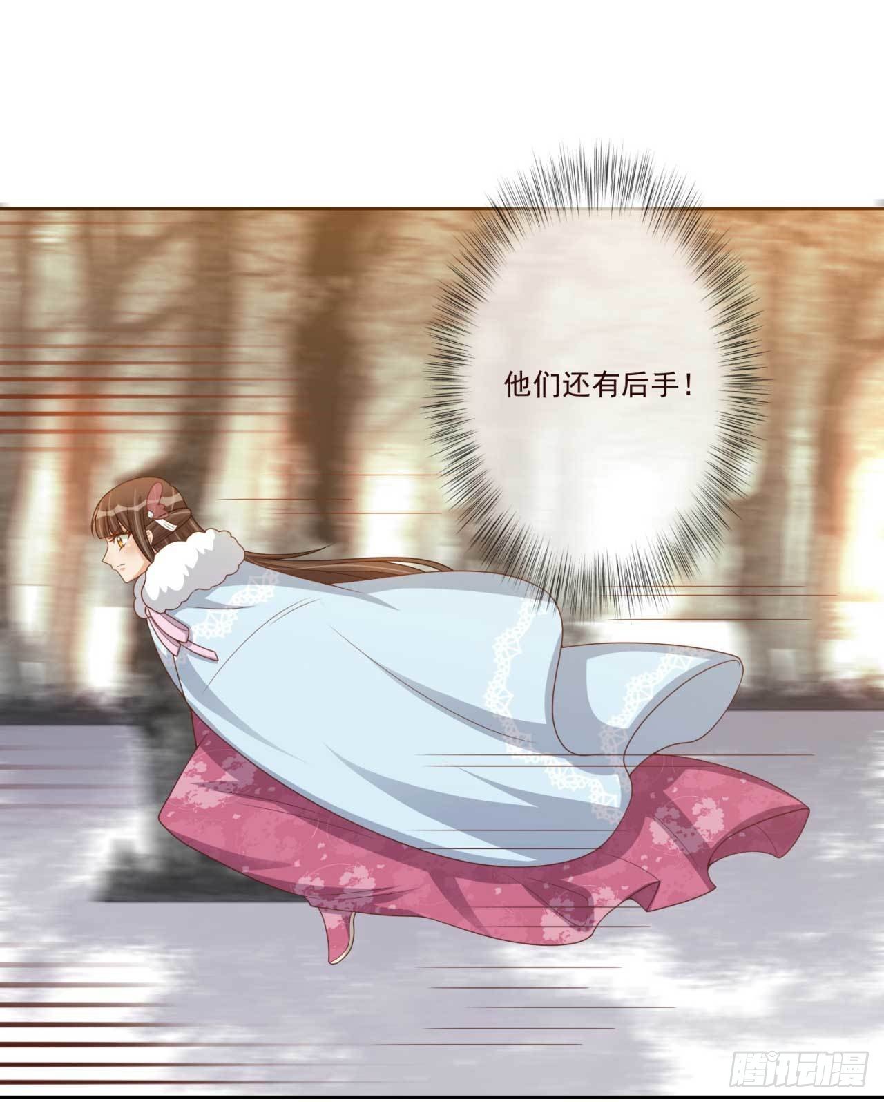 第32话 后手-第32话