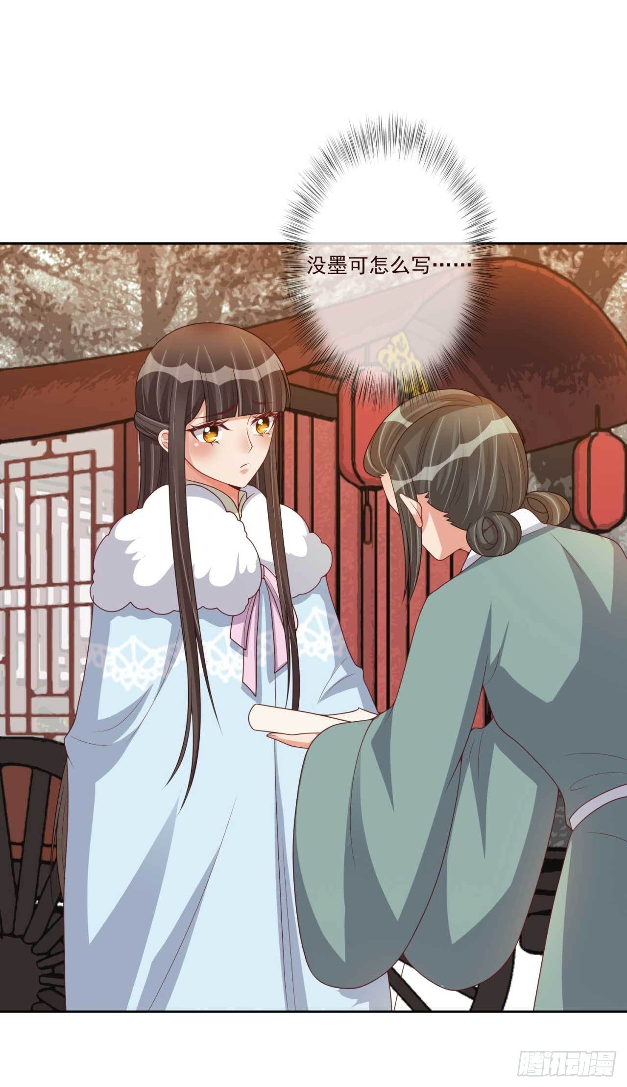 第32话 后手-第32话