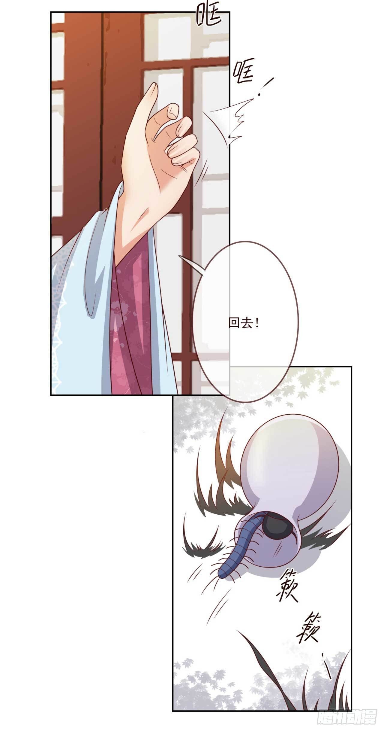 第32话 后手-第32话