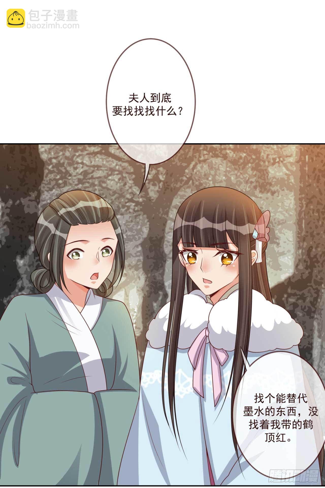 第32话 后手-第32话