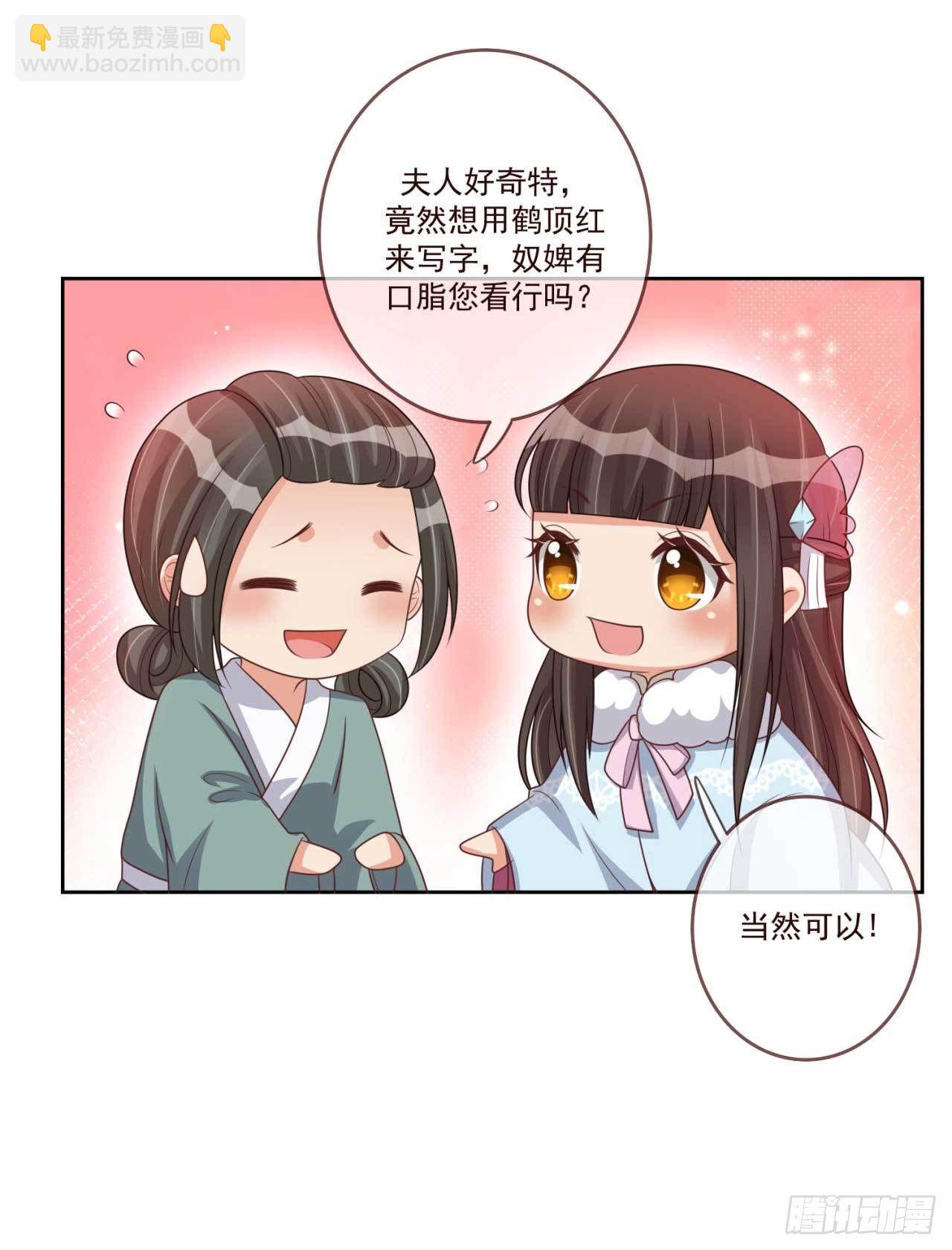 第32话 后手-第32话