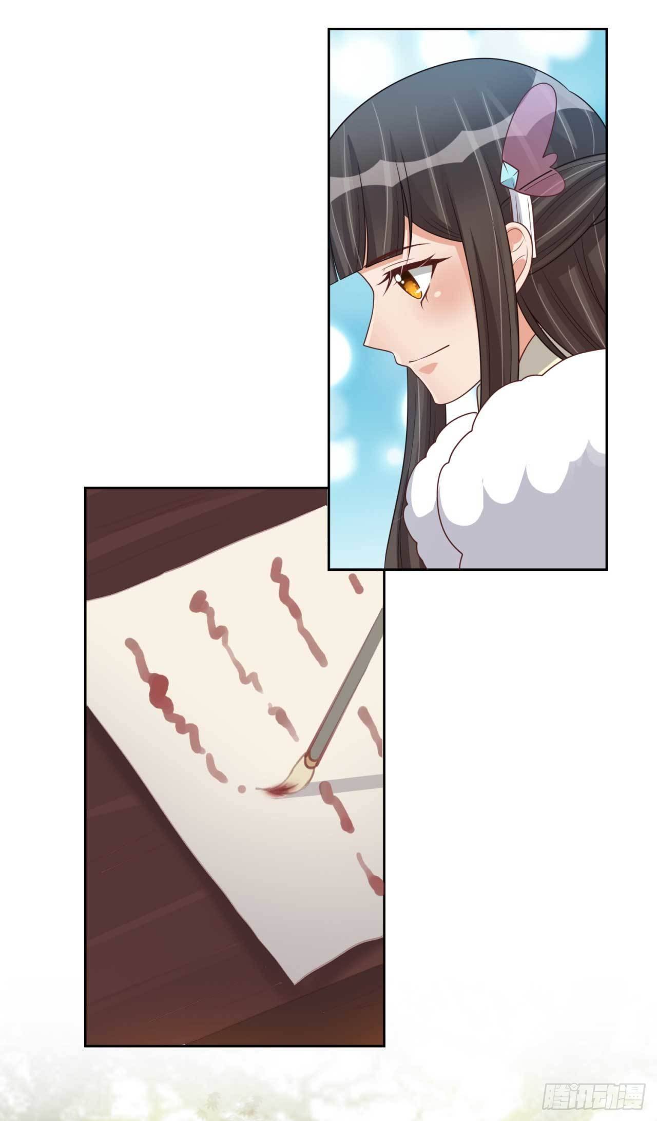 第32话 后手-第32话