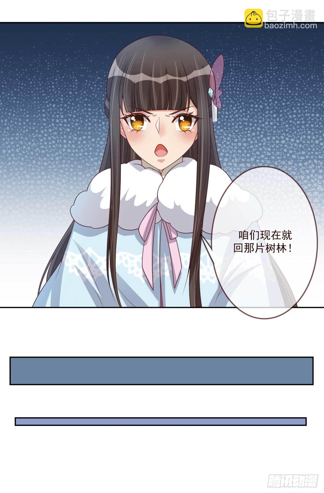 第32话 后手-第32话