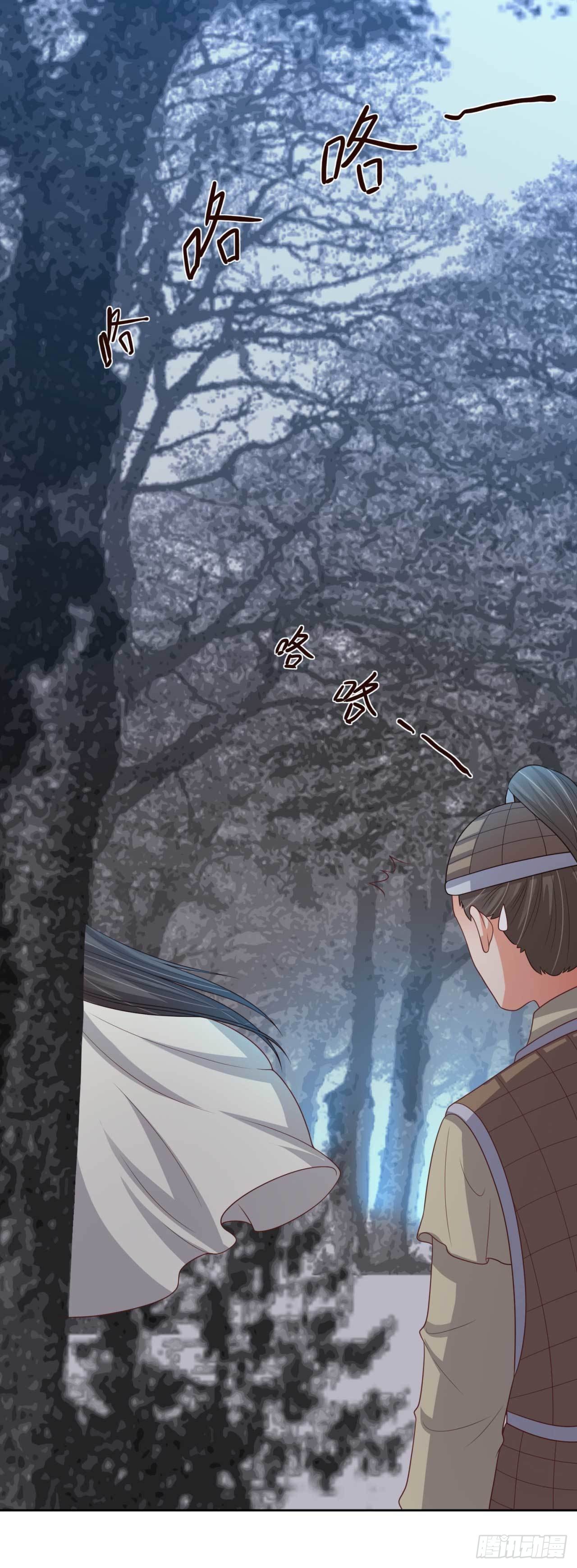 第32话 后手-第32话