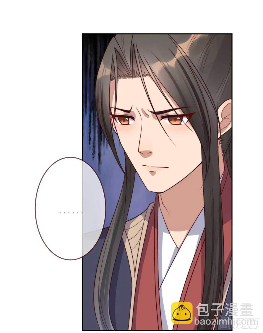 第34话 浩然轩之秘-第34话