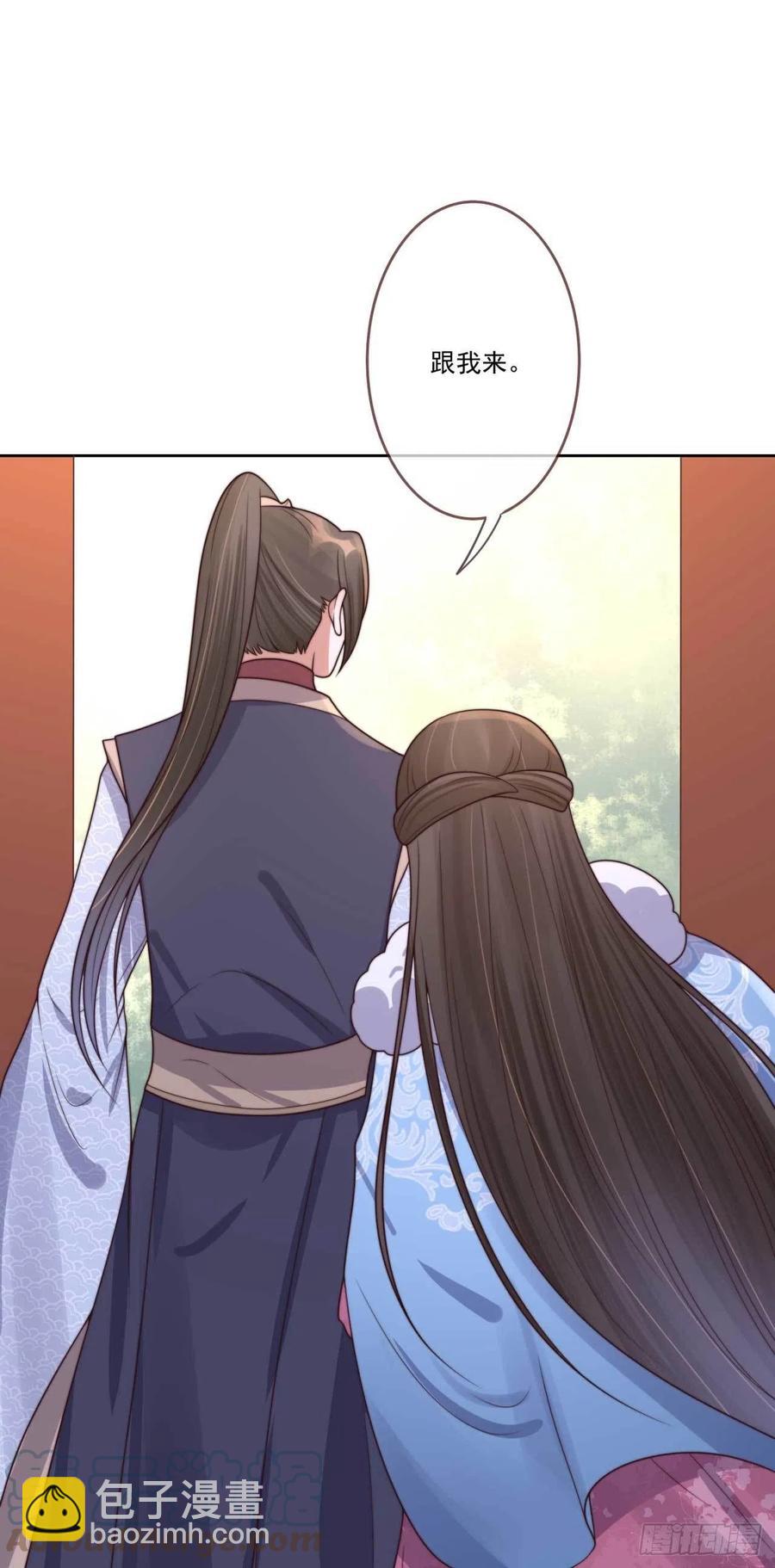 第34话 浩然轩之秘-第34话