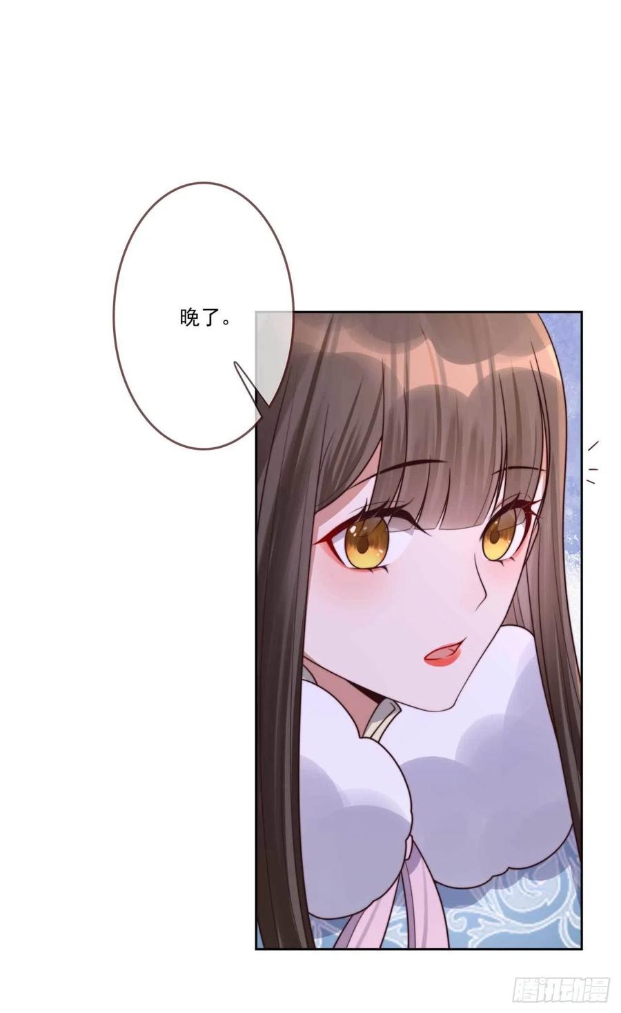 第34话 浩然轩之秘-第34话