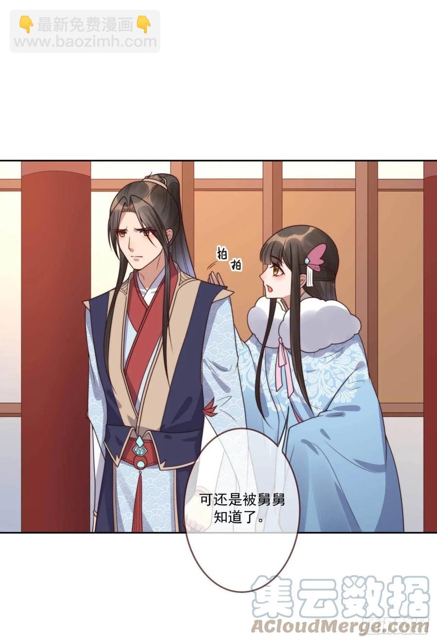 第34话 浩然轩之秘-第34话