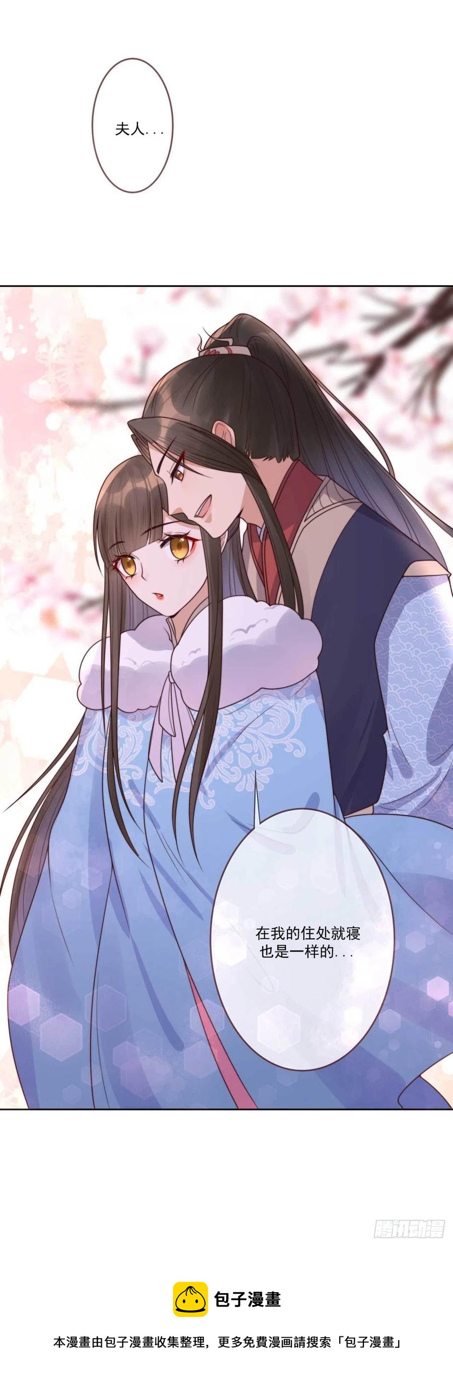 第34话 浩然轩之秘-第34话