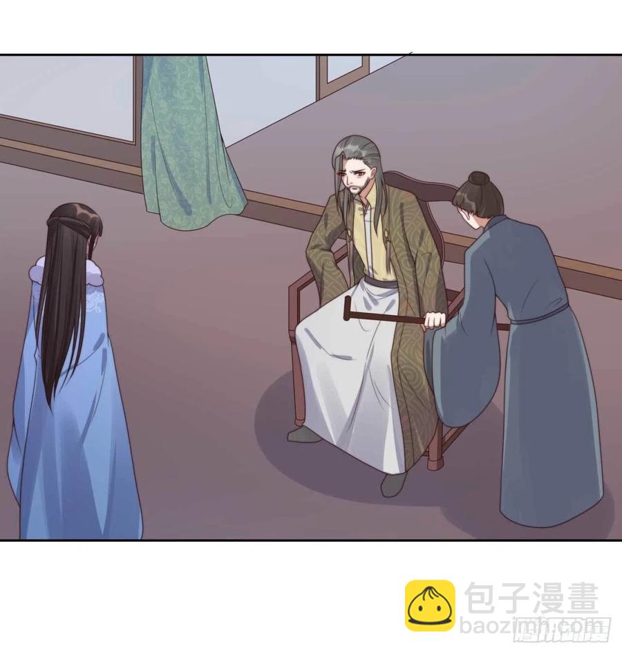 第34话 浩然轩之秘-第34话