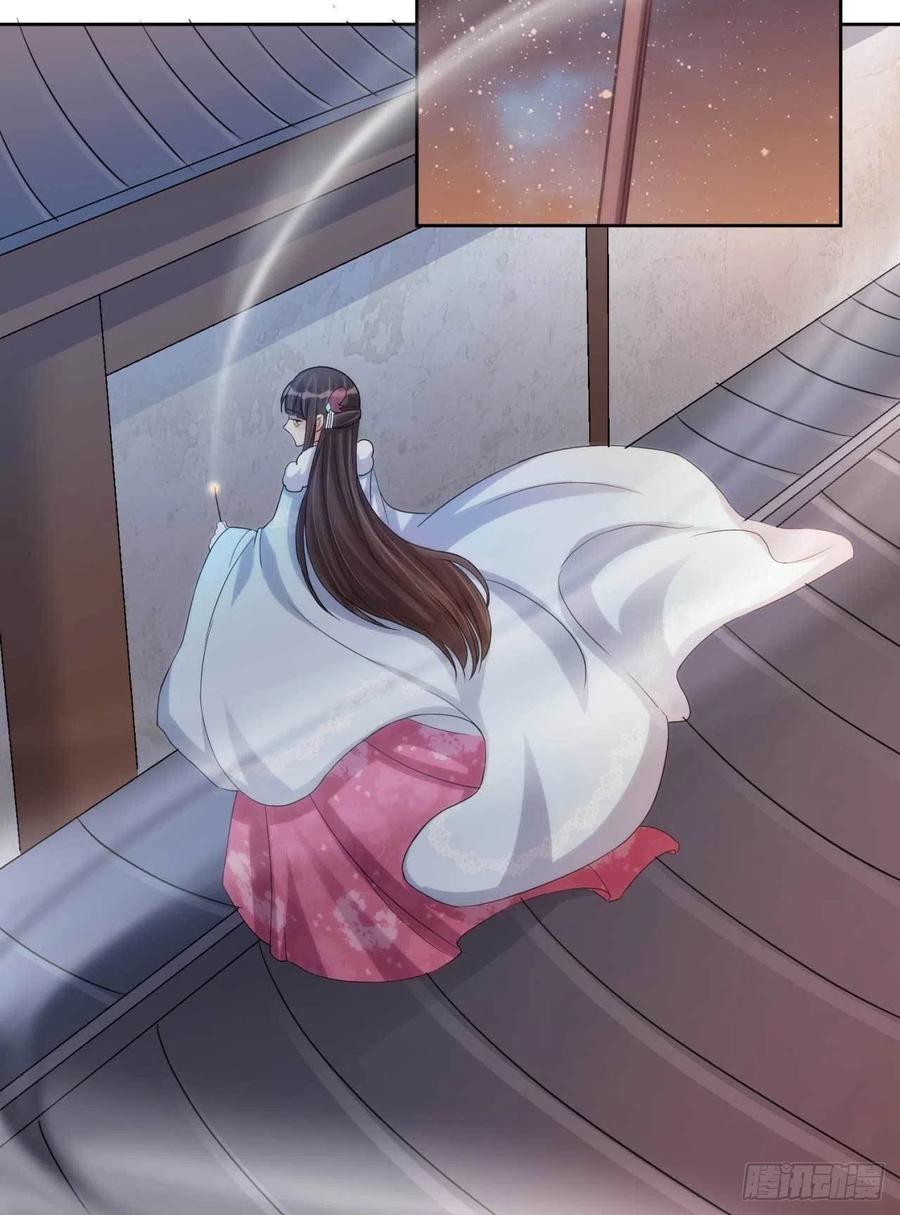 第36话 公主殿下-第36话