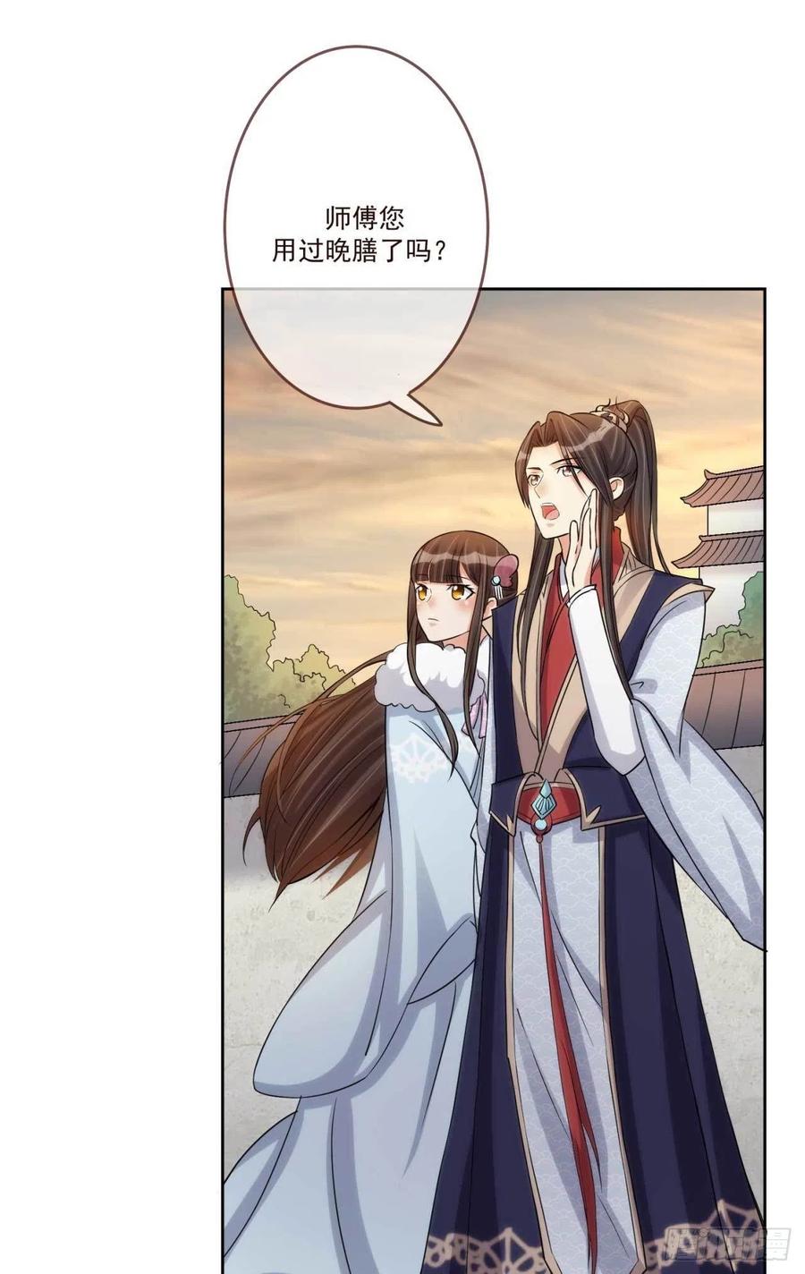 第36话 公主殿下-第36话