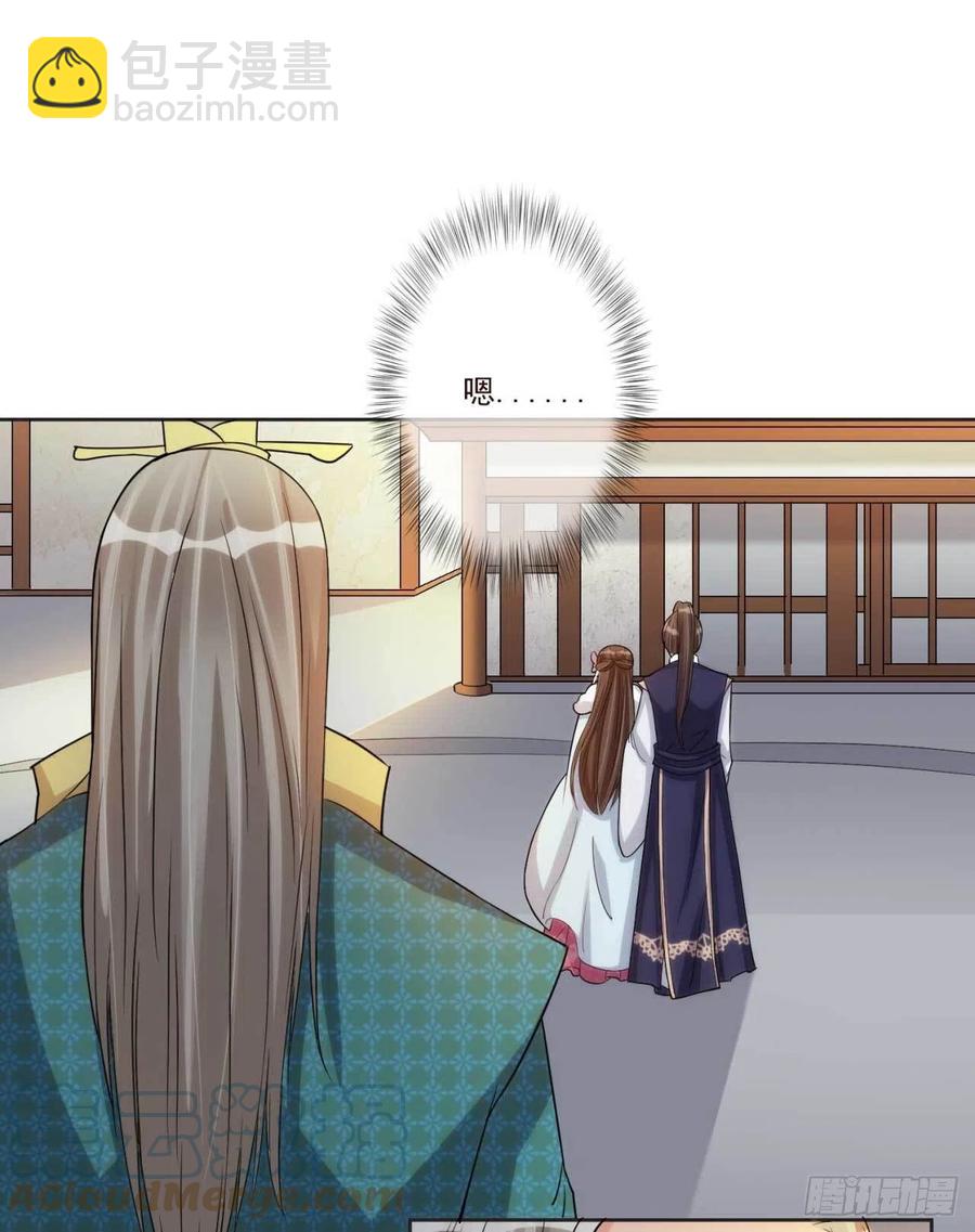 第36话 公主殿下-第36话