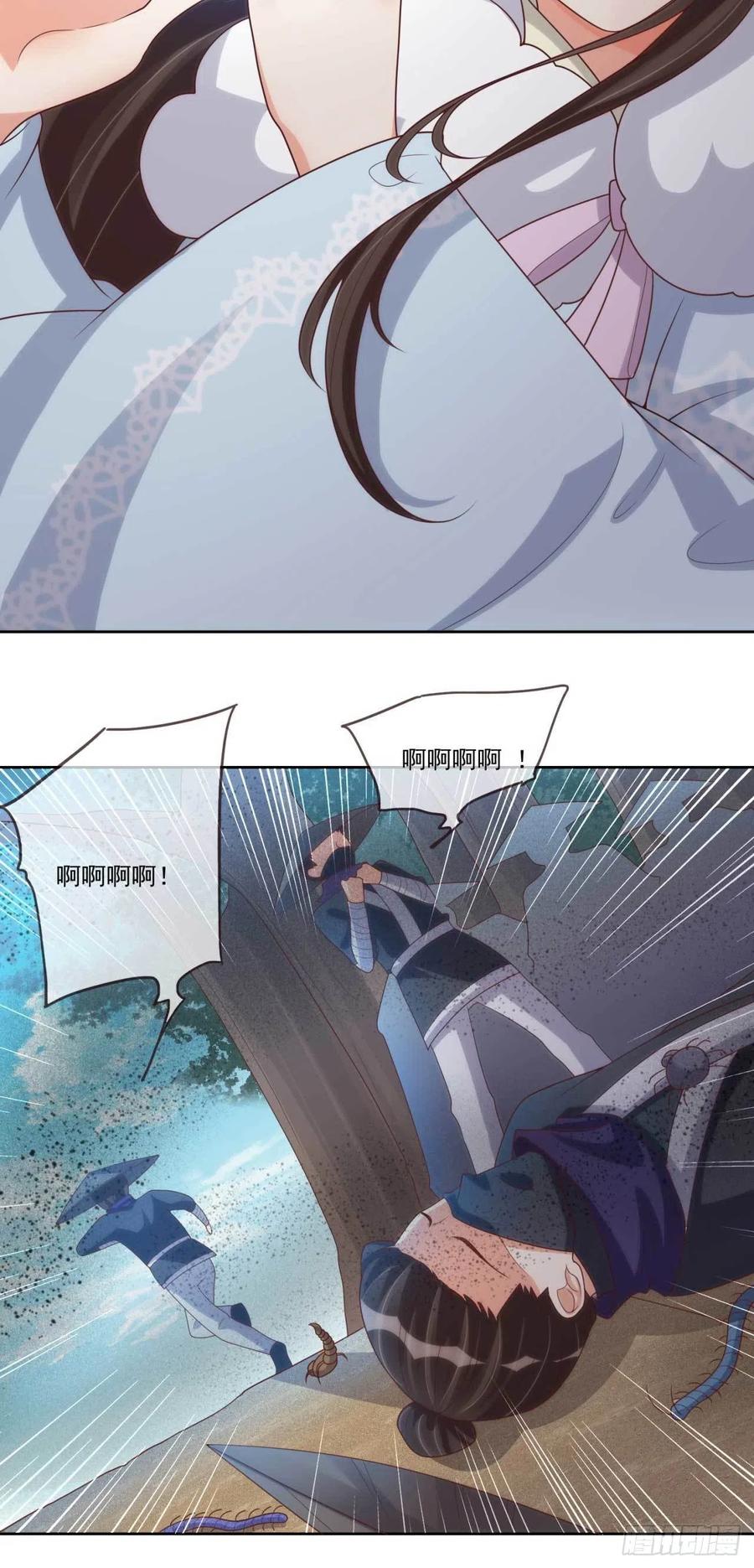 第38话 抓内鬼-第38话