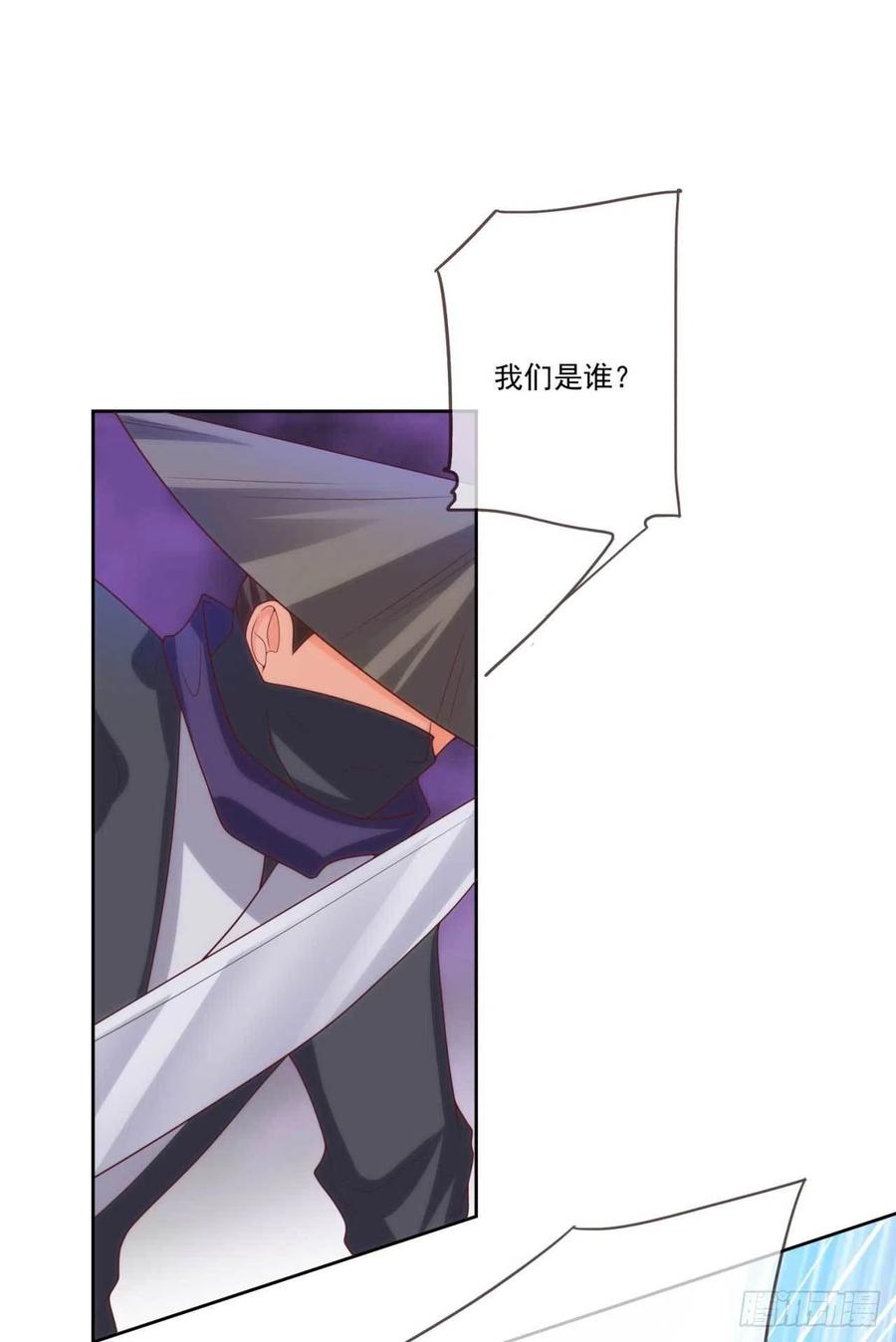 第38话 抓内鬼-第38话