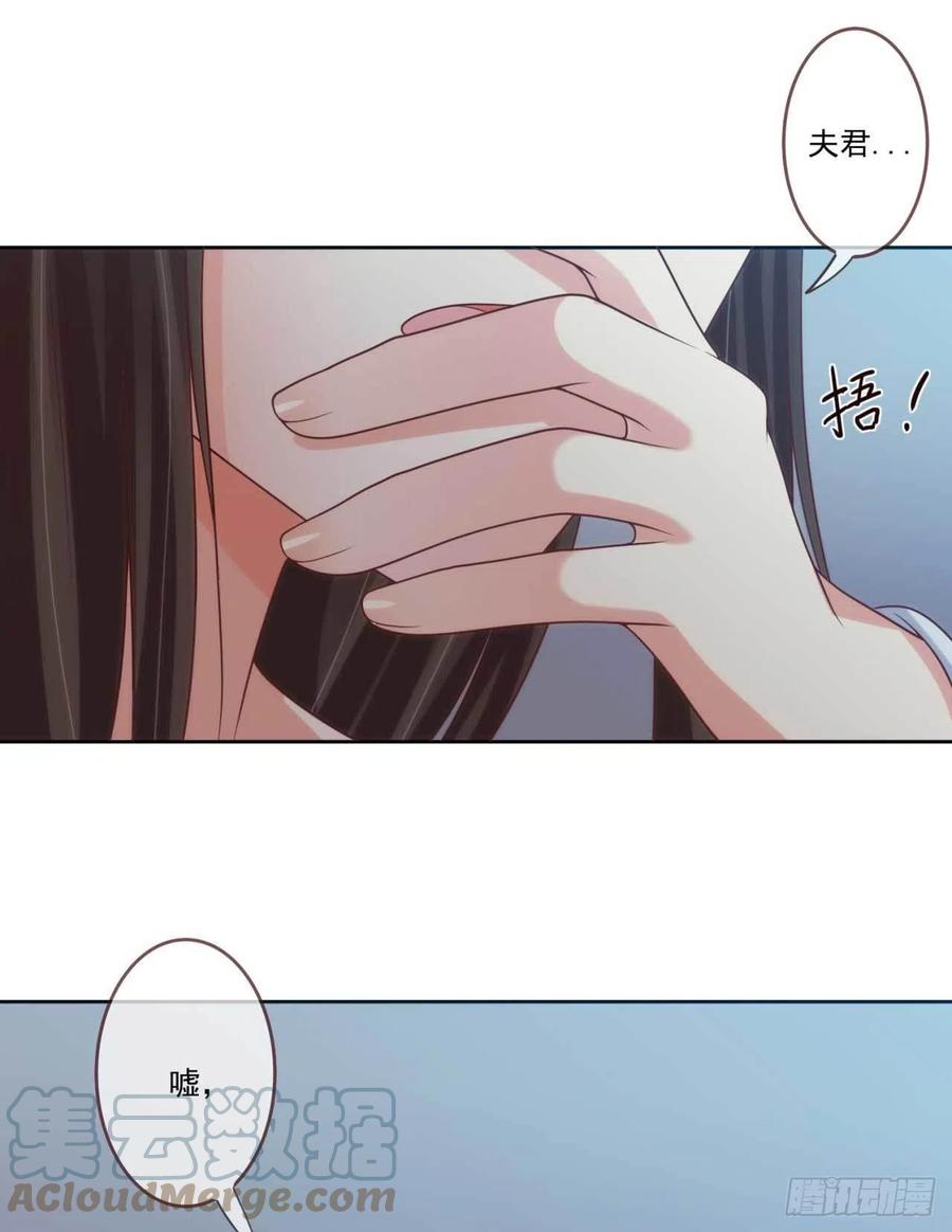 第38话 抓内鬼-第38话