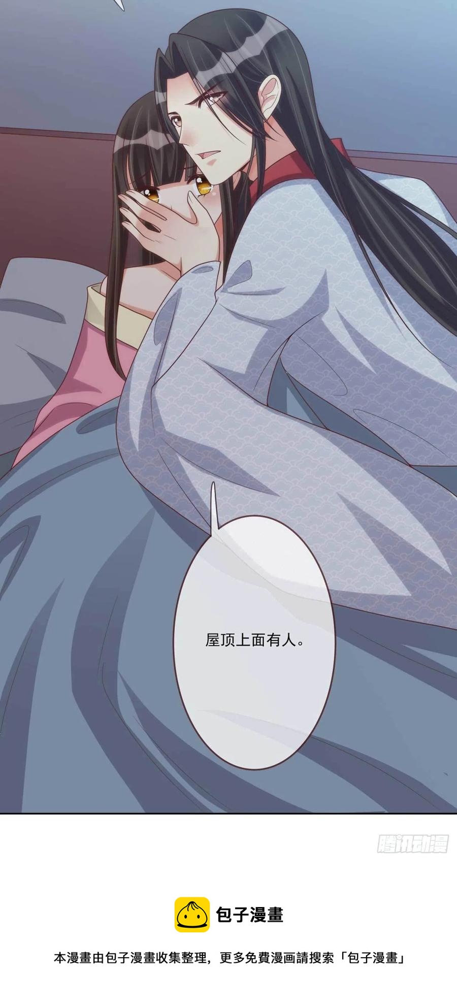 第38话 抓内鬼-第38话