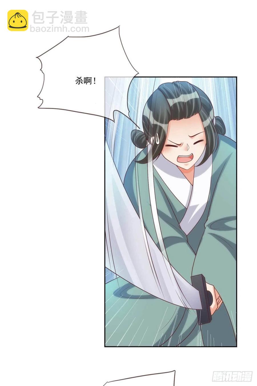 第38话 抓内鬼-第38话