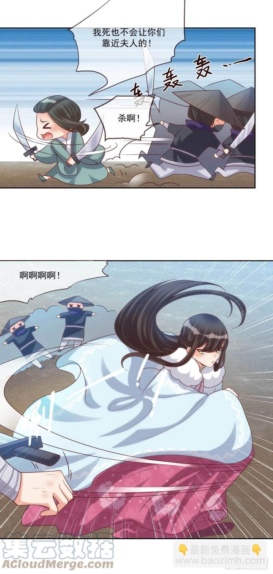 第38话 抓内鬼-第38话