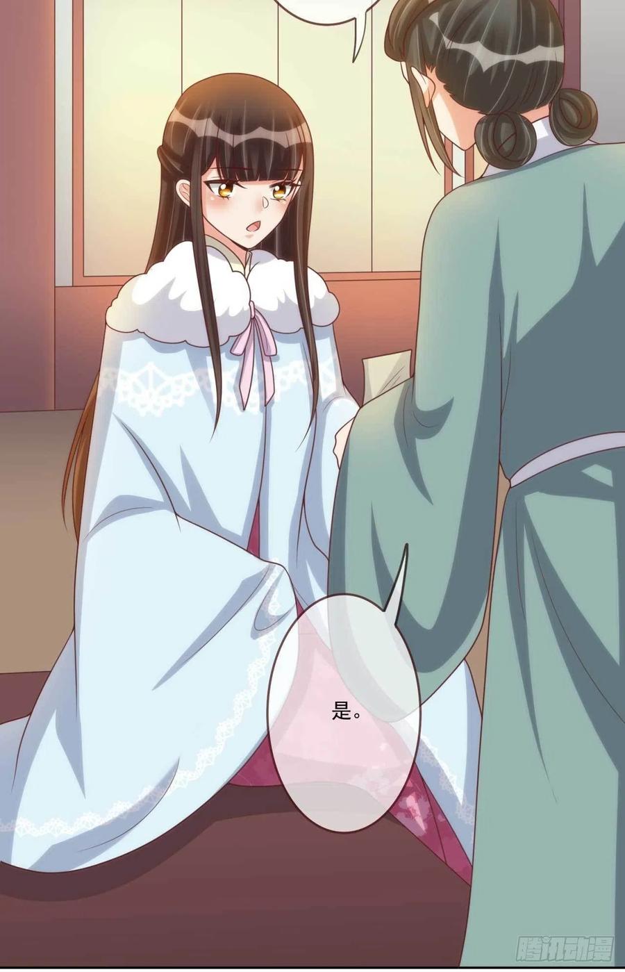 第40话 听雪的杀意-第40话