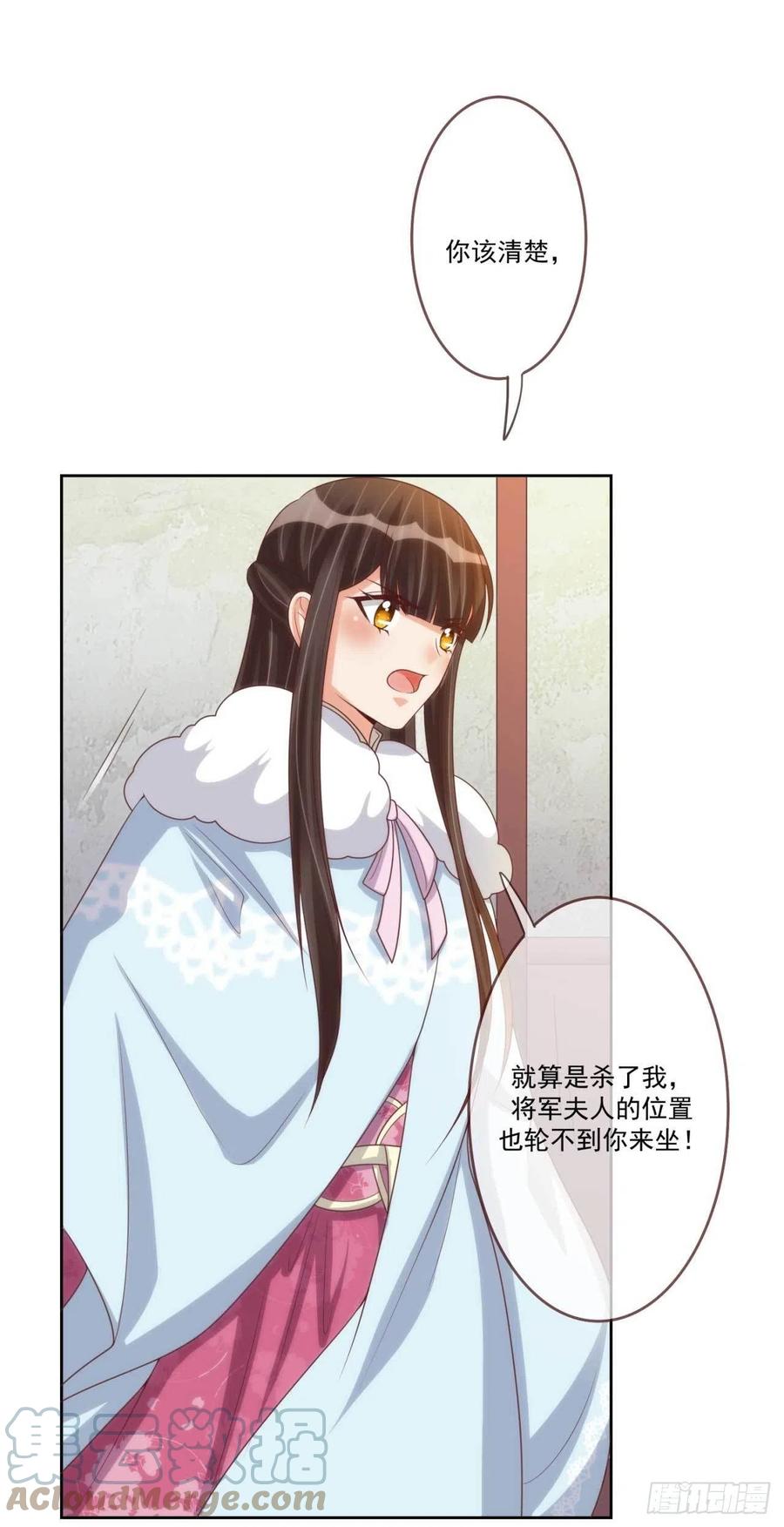 第40话 听雪的杀意-第40话