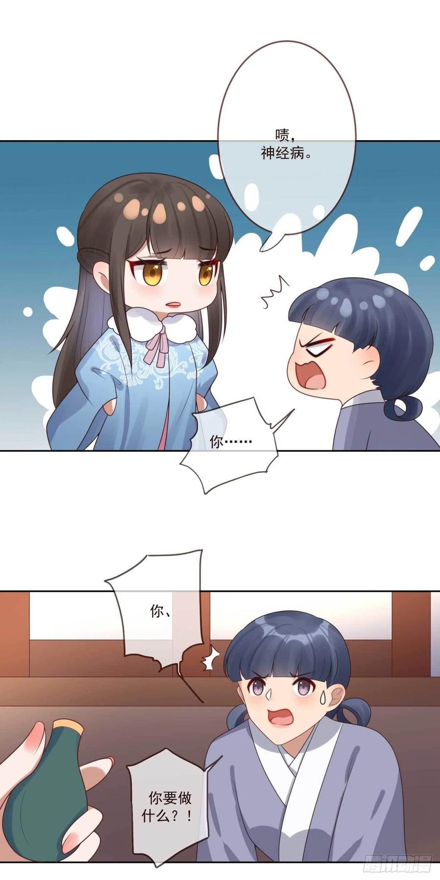 第42话 现在还不是时候-第42话