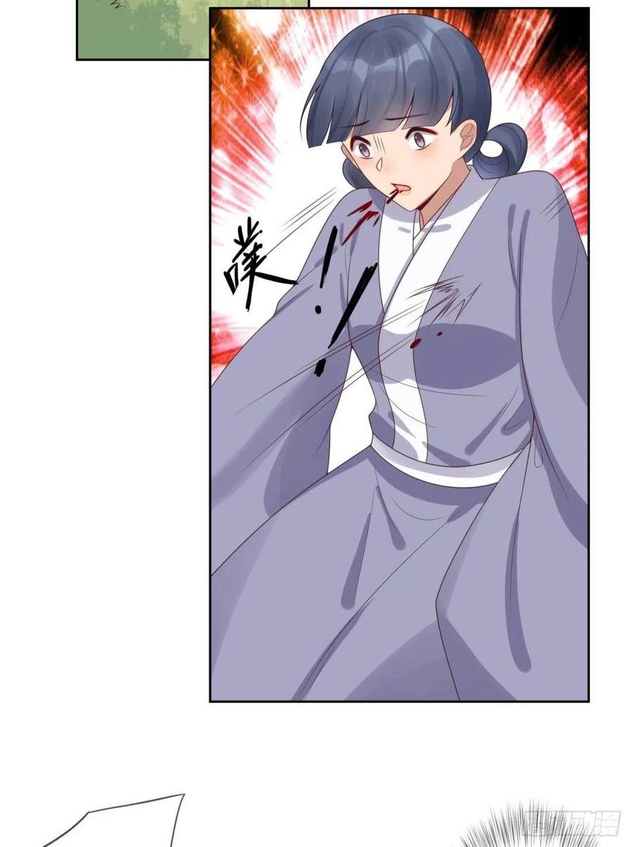 第42话 现在还不是时候-第42话