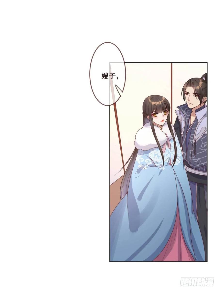 第42话 现在还不是时候-第42话