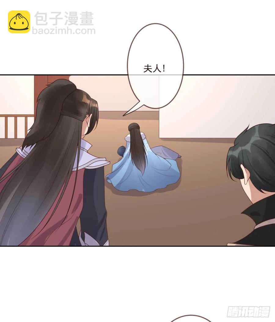 第42话 现在还不是时候-第42话