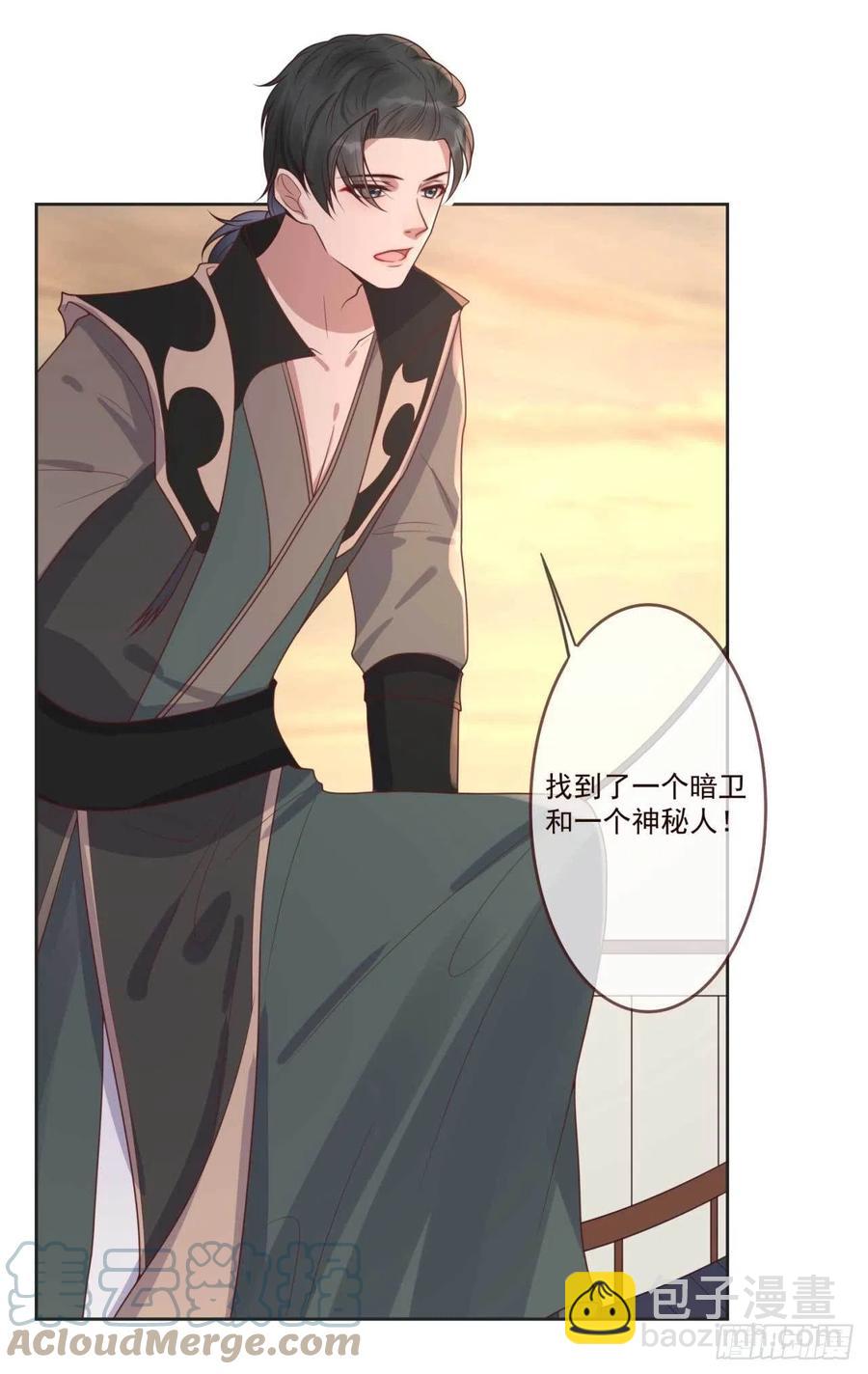 第42话 现在还不是时候-第42话