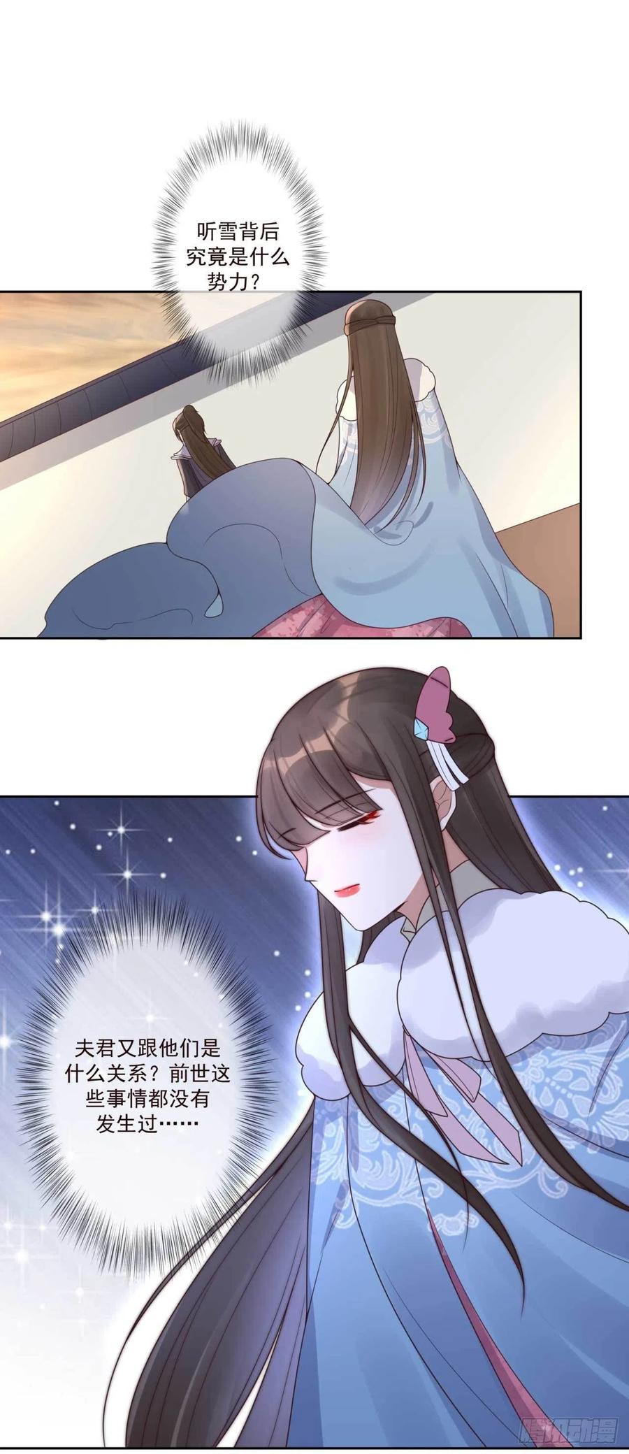 第42话 现在还不是时候-第42话