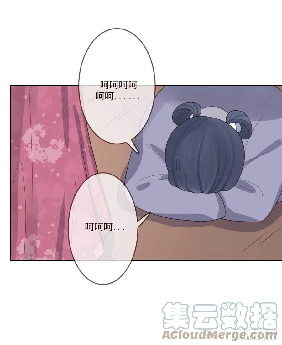 第42话 现在还不是时候-第42话