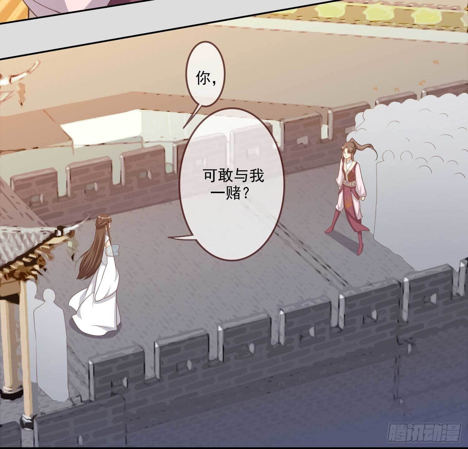 第6话 谁想穿女装-第6话