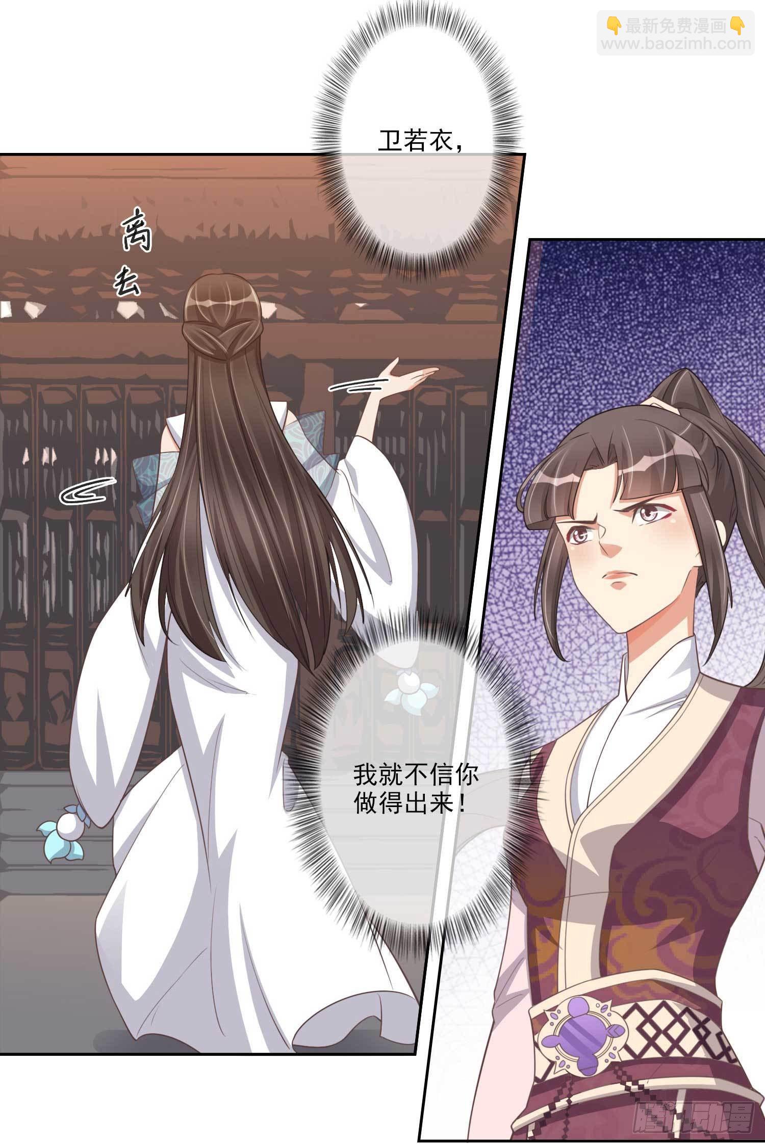 第6话 谁想穿女装-第6话