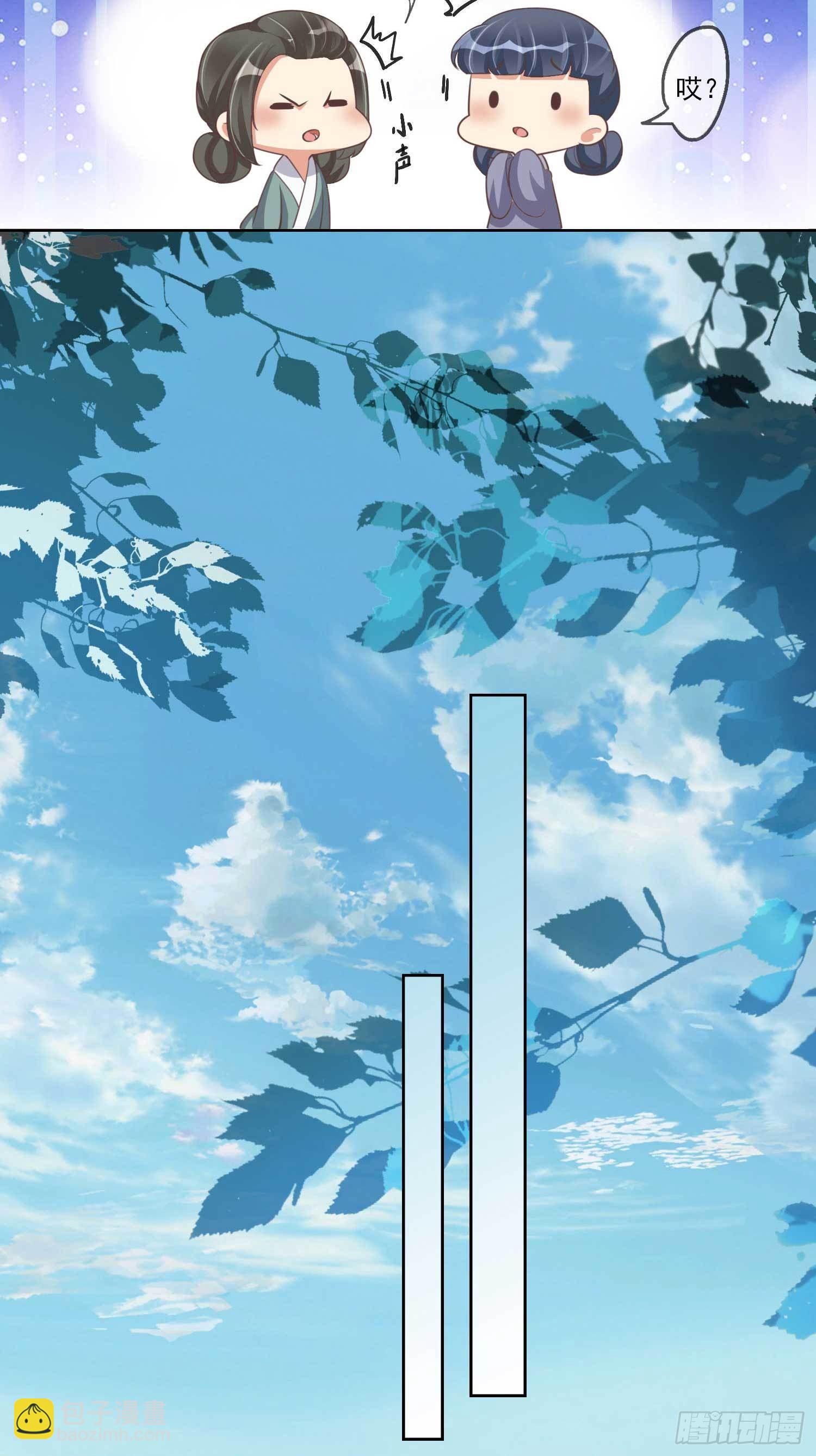 第6话 谁想穿女装-第6话